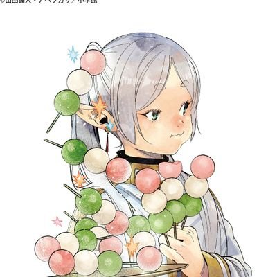 雑垢🔰20↑、エロ・副業・投資はNGで。
アニメ、ドラマ、今は、朝ドラは修行中。食べ物も好き🍡※思考がゆっくりですご容赦を。