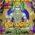 Sisir kumar Gantayat (@sisirkumar42203) Twitter profile photo Sisir kumar Gantayat (@sisirkumar42203) Twitter profile photo