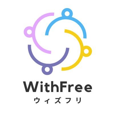 \Web制作会社が運営!🧑💻/ 利用料無料!制作案件を受注するなら「ウィズフリ」|下記URLから募集案件をご覧ください 👀