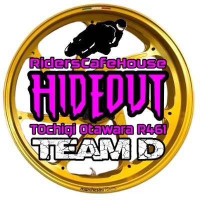 東京➔栃木県大田原に移住『帰りたくなくなる』#民泊付 #ライダーズカフェを #DIY にて制作中!#HIDEOUTとは #秘密基地、#隠れ家 と言う意味。2025年オープン予定!お楽しみに!※民泊 フォロワー割有! #HIDEOUTSTUDIO #楽曲制作 #Riderscafe