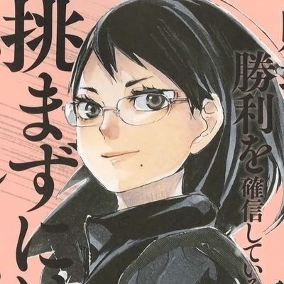ᴛsᴜᴋɪ ❅ | Do you know who I am?さんのプロフィール画像