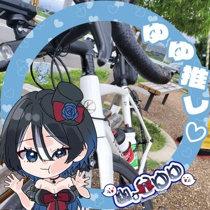 New_Evosan's profile picture. 🎠🎈
ロードバイクが好きであまり知られてないブランドとかも知ってたり