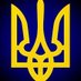 київський патріот 🇺🇦 (@ukrndrt) Twitter profile photo київський патріот 🇺🇦 (@ukrndrt) Twitter profile photo
