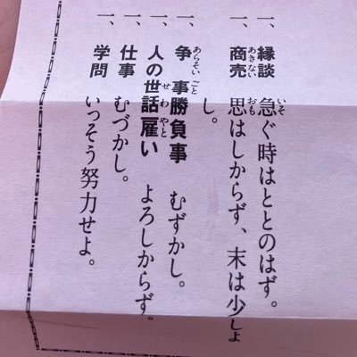 タカハシ(残像)さんのプロフィール画像