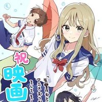 にと狂 (@skynoyome314) Twitter profile photo