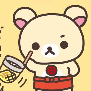 取引用