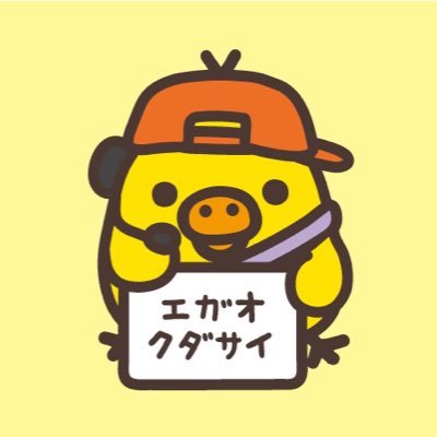 kindle_blogger's profile picture. 一応、Kindleとブログやってます🔰 #ブログ初心者 #ブログ初心者と繋がりたい