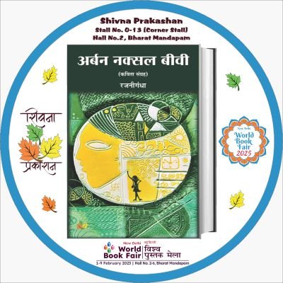 Pratibh62590945's profile picture. FILMMAKER