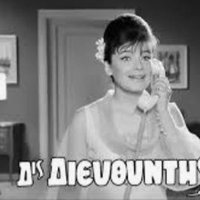 Δεσποινίς Διευθυντής (@for_one_unicorn) 's Twitter Profile Photo Δεσποινίς Διευθυντής (@for_one_unicorn) 's Twitter Profile Photo