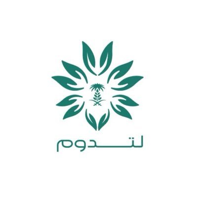 البرنامج الوطني للحد من الفقد والهدر في الغذاء بالمملكة أحد برامج الهيئة العامة للأمن الغذائي