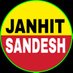 Janhit Sandesh (@janhitsandesh) Twitter profile photo Janhit Sandesh (@janhitsandesh) Twitter profile photo