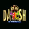 tetsuwan_DASH's profile picture. 「#鉄腕DASH」公式Twitterです。毎週日曜よる７時〜放送中📣 📺ﾘｱﾙﾀｲﾑ・見逃し配信はTVerで⇨https://t.co/Cev8IGjbUd