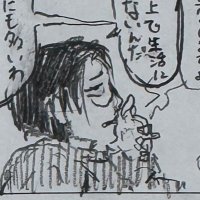 塩辛 (@salt_dorgans8) 's Twitter Profile Photo