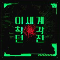 � 이세계 착각 던전 � (@icd2025) 's Twitter Profile Photo � 이세계 착각 던전 � (@icd2025) 's Twitter Profile Photo