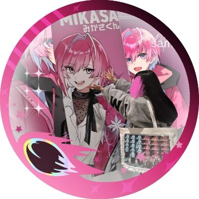 🩷チェキ💫 (@Chekimi_0407) / X 🩷チェキ💫 (@Chekimi_0407) / X