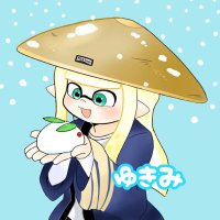 ゆきみ スプラ名:ゆきみニャンざうるす (@yukime_spla) 's Twitter Profile