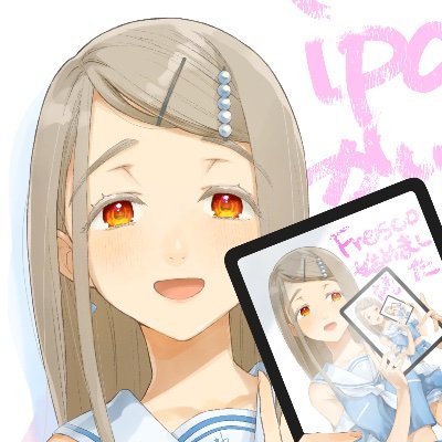 白猫イツさんのプロフィール画像