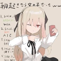 ほたて🐱ねこまじん (@hhotatea_xr) 's Twitter Profile Photo ほたて🐱ねこまじん (@hhotatea_xr) 's Twitter Profile Photo