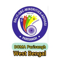 DOMA Parisangh West Bengal (@domaparisanghwb) 's Twitter Profile