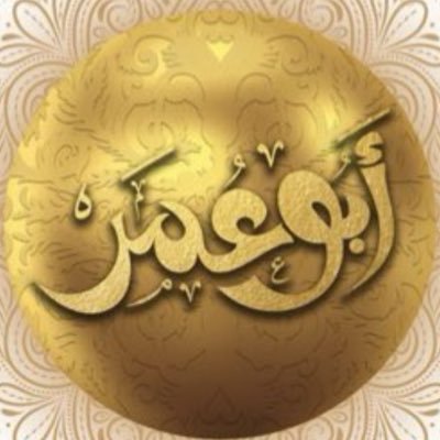 أعيش في هذه الدنيا كغريب وعابر سبيل.. لا أحمل في قلبي شيئاً سوئ المحبه للجميع
(RN,BSN,MSN)
maddyomar2020 TikTok
https://t.co/40MyBAkPCx
