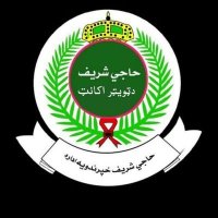 حاجي شریفHaje sharif (@sharifhajim) 's Twitter Profile
