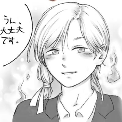 mochizuki_seina's profile picture. Mangaka.
Creator of HOL Series. Hol Esura/Émil Rosenau's theorist.
(This account is for immersive working purposes and it's based on fiction.)