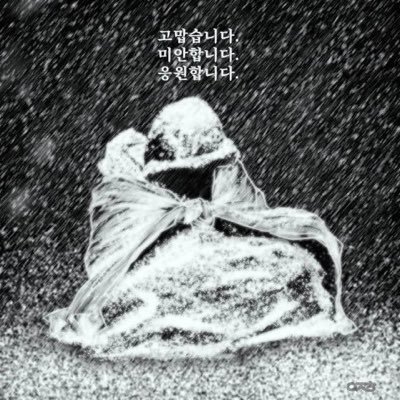 dignity2025's profile picture. 나는 당신을 위한 전사로 여기에 있고…!