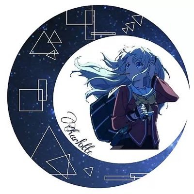 ch4rlotte0413's profile picture. おれってかんじ @ch4rlotte_08 ←ゲーム等 - - - ❤︎