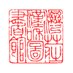 Elling Eide Center (@eidecenter) Twitter profile photo Elling Eide Center (@eidecenter) Twitter profile photo