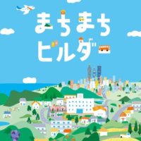 髙橋 (@machi2builder) 's Twitter Profile