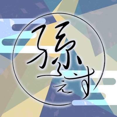 まるたさん ぞらまるた🪵🪓 (@marutA818) / Posts / X