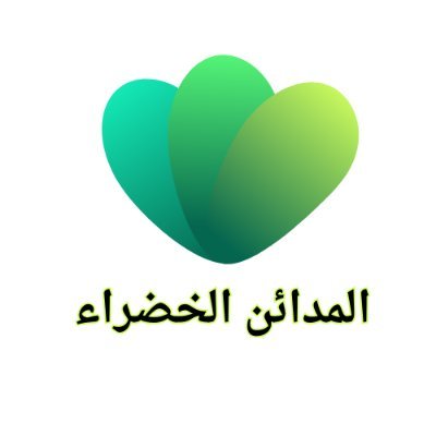 متخصصون في تصميم وتنسيق الحدائق المنزلية وكل ما يخص الحدائق بأقل الاسعار تواصل معنا 0568337625.