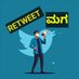 Retweet ಮಗ (@retweetmaga) Twitter profile photo Retweet ಮಗ (@retweetmaga) Twitter profile photo