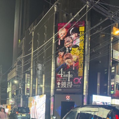 歌舞伎で初回行きたい方! お気軽にDMでご連絡ください! どこでもお安くご案内します! #初回 #歌舞伎 #ホスト 気軽に連絡ください!
