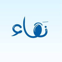 نَقـــاء الحلقـات🩵 (@7laqat) 's Twitter Profile Photo نَقـــاء الحلقـات🩵 (@7laqat) 's Twitter Profile Photo