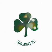 Prasinatze (@prasinatze) 's Twitter Profile Photo