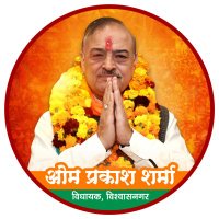 Om Prakash Sharma (@opsharmabjp) 's Twitter Profile