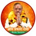 Om Prakash Sharma (@opsharmabjp) Twitter profile photo Om Prakash Sharma (@opsharmabjp) Twitter profile photo