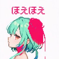 ほえほえはにゃ～ん (@hoehoe_hanyan) 's Twitter Profile Photo