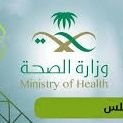 خدماتنا_تجديد بطاقة الهيئه السعودية_إضافة ساعات معتمدة_شهائد ودورات(ACLS- BLS-PALS)
التواصل على الواتس اب
https://t.co/MXRP1EZYET