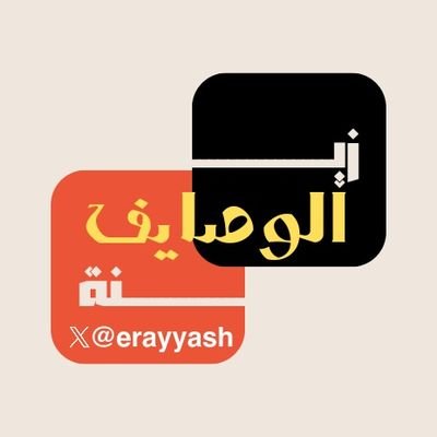 لن تستقيم حياتك حتى تستقيم صلاتك 🤍.
-مـصممة -🥇لطلب اي تصميم تواصل خاص
#بيع_حسابات_قديمه