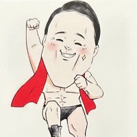 森田徹 (@vabteafg8ua1bkt) 's Twitter Profile Photo