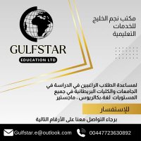 gulfstar education (@nf3falgq1ie8d6l) 's Twitter Profile