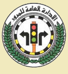 إدارة الفحص الفني