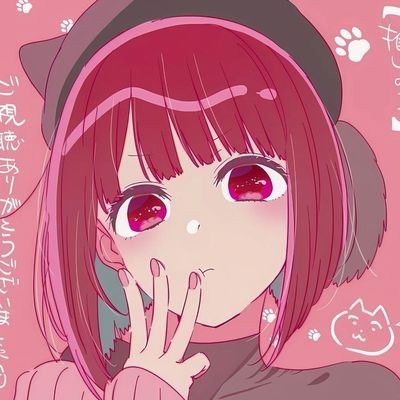 Un simple chico que le gusta el Anime y los Videojuegos subo memes y otras cosas