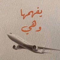 حضرمي ماركه (@hdrmy12441) 's Twitter Profile