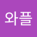 λΈλ£¨μν (@beulluwape347) Twitter profile photo λΈλ£¨μν (@beulluwape347) Twitter profile photo