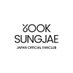 YOOK SUNG JAE JAPAN OFFICIAL FANCLUB (@ysj_jpofficial) Twitter profile photo YOOK SUNG JAE JAPAN OFFICIAL FANCLUB (@ysj_jpofficial) Twitter profile photo