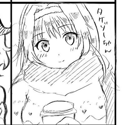 タケゾーさんのプロフィール画像