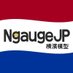 NgaugeJP - 横濱模型 (@ngauge_jp) Twitter profile photo NgaugeJP - 横濱模型 (@ngauge_jp) Twitter profile photo